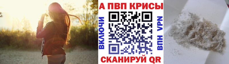 А ПВП мука  Мегион 