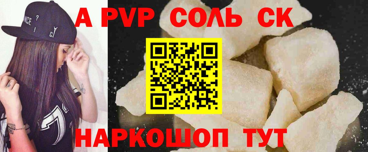 Мегион  Alpha PVP мука  Вход с VPN  Alpha PVP мука  APVP кристаллы 