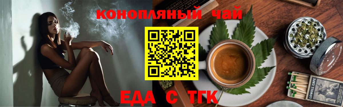 Мегион  Cannafood марихуана  Вход с VPN 