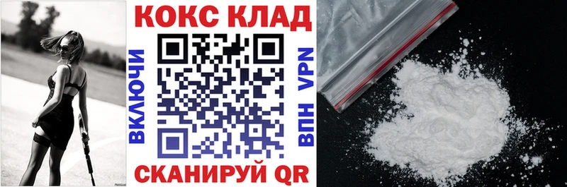 купить  сайты  darknet клад  COCAIN FishScale  Мегион 