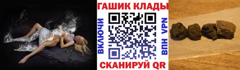 ГАШ ice o lator  цена наркотик  Мегион 
