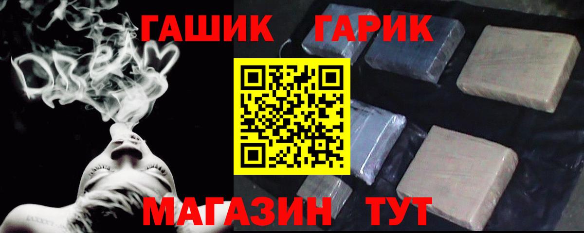 ГАШ Изолятор  Гашиш AMNESIA HAZE  Мегион  Вход с VPN 