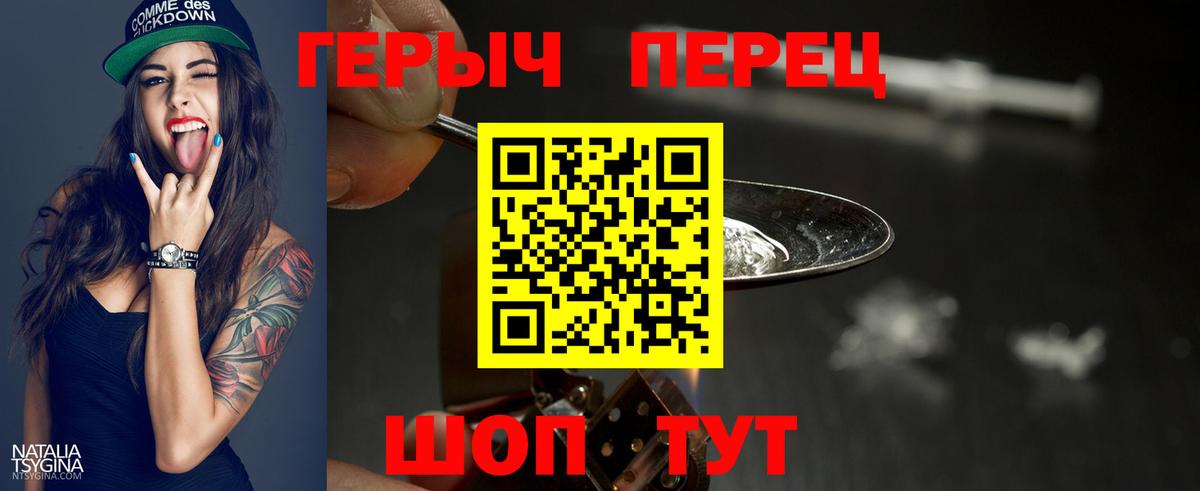 ГЕРОИН афганец  Вход с VPN  Героин  Мегион 