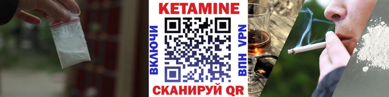 магазин  наркотиков  Мегион  Кетамин ketamine 