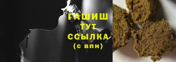 молекула духа Алексеевка