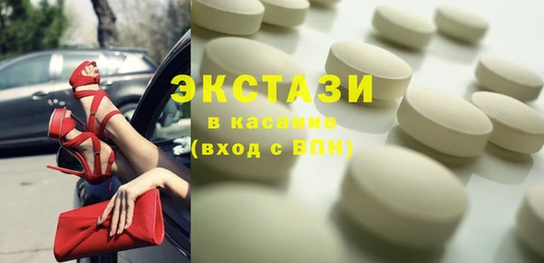 молекула духа Алексеевка