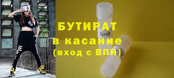 эйфоретик Абаза