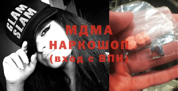 молекула духа Алексеевка