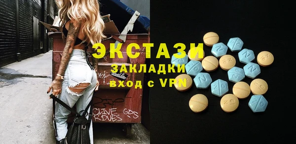 молекула духа Алексеевка