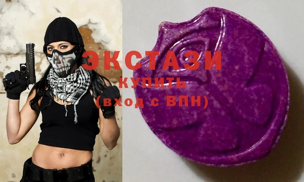 ECSTASY Алексин