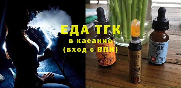 молекула духа Алексеевка