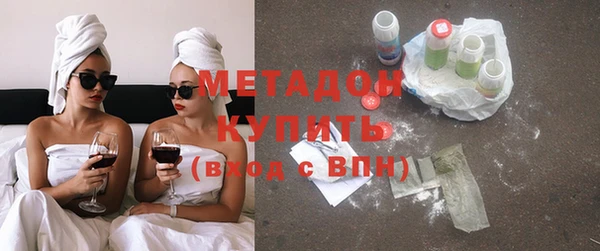 молекула духа Алексеевка