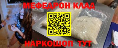 прущая мука Рыбинск