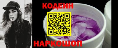 таблы Рузаевка