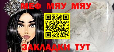 таблы Рузаевка