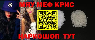 таблы Рузаевка