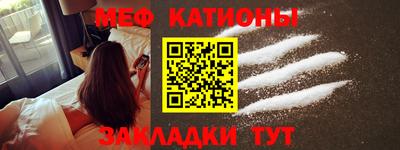 таблы Рузаевка