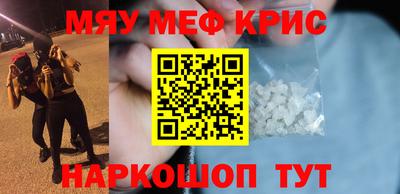 стаф Рязань