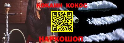 прущая мука Рыбинск