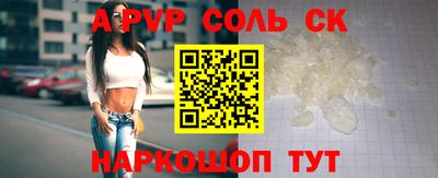 таблы Рузаевка