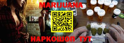 таблы Рузаевка