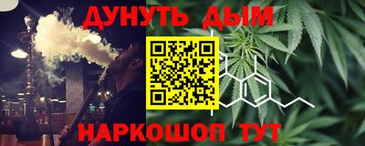 таблы Рузаевка