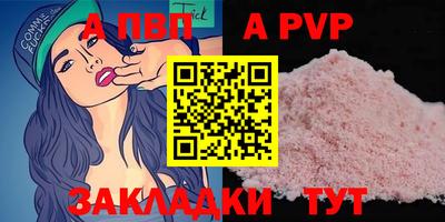 прущая мука Рыбинск