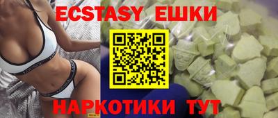 таблы Рузаевка