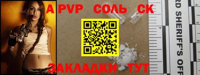 стаф Рязань