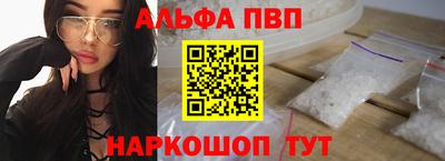 таблы Рузаевка