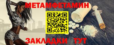таблы Рузаевка