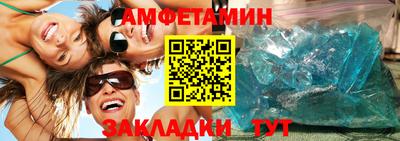 таблы Рузаевка