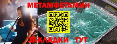 прущая мука Рыбинск