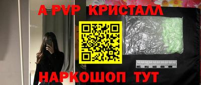 прущая мука Рыбинск