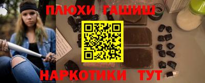 прущая мука Рыбинск