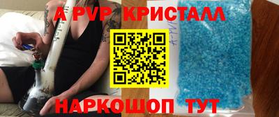 стаф Рязань
