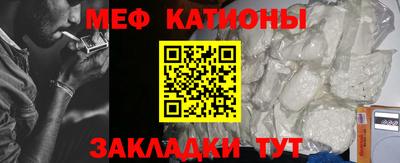 таблы Рузаевка