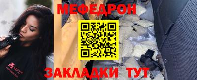 таблы Рузаевка
