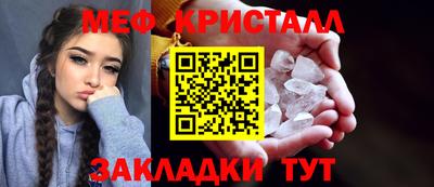 таблы Рузаевка