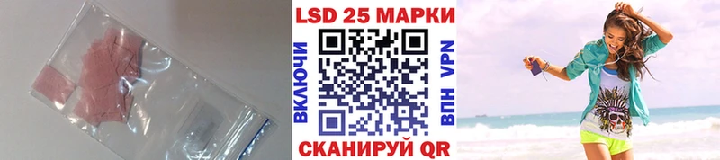 купить закладку  Мегион  LSD-25 экстази ecstasy 
