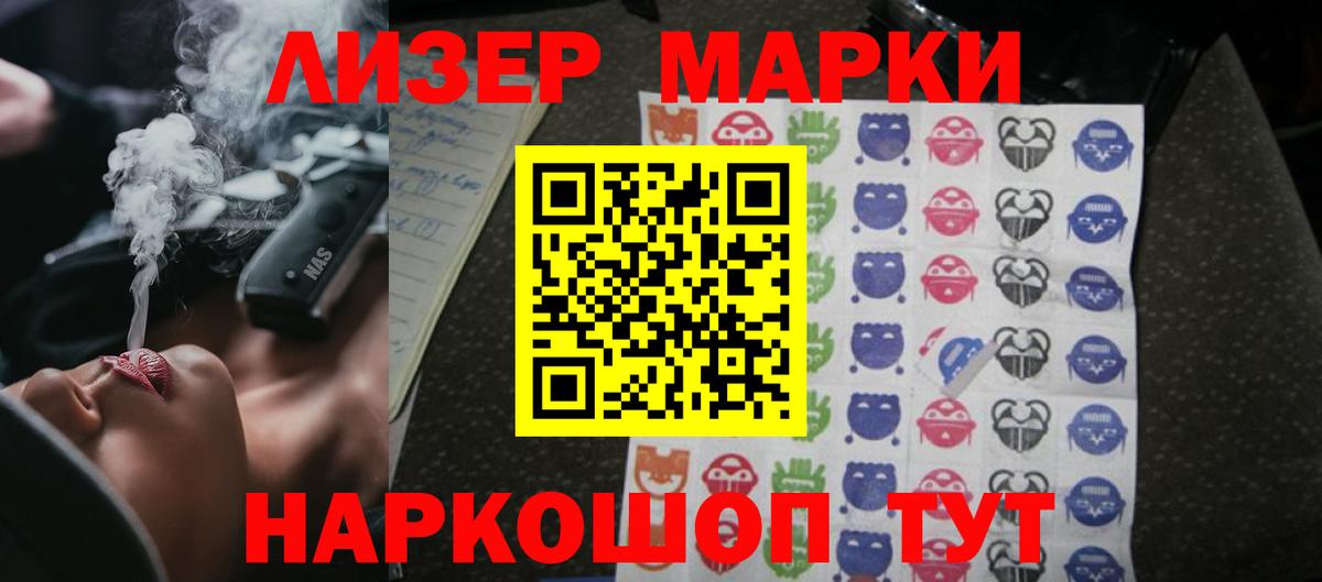 Лсд 25 экстази кислота  ЛСД экстази кислота  Мегион  Вход с VPN 