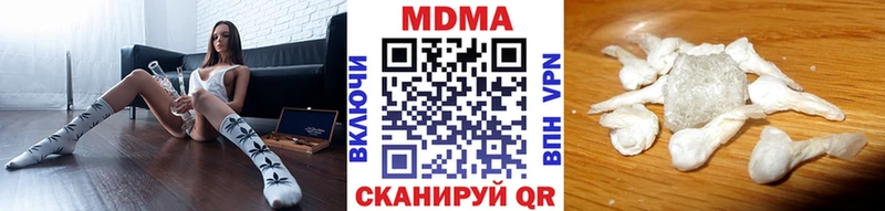 МДМА crystal Мегион
