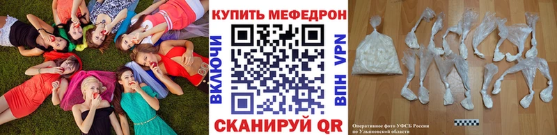 Меф VHQ  Мегион 