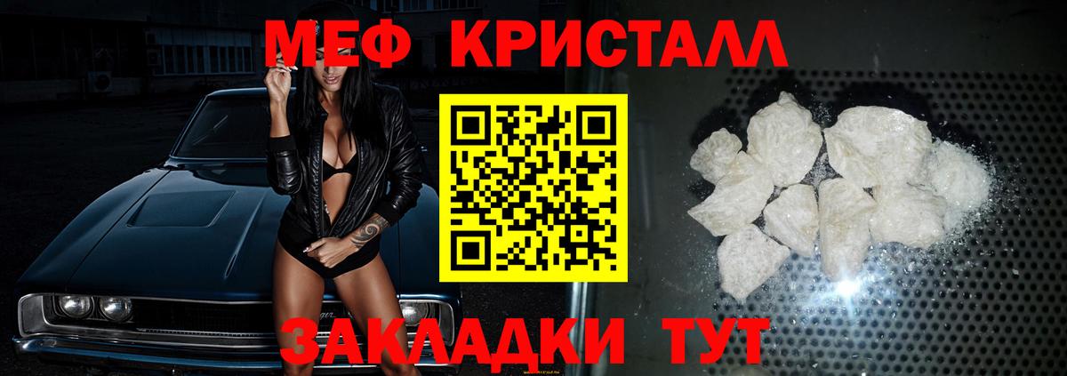 Мегион  Меф  Мефедрон мука  Вход с VPN  МЯУ-МЯУ мука 