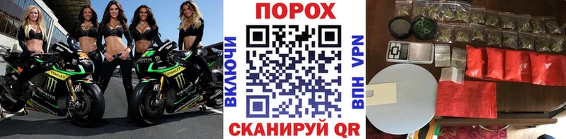 Первитин пудра  ссылка на мегу ССЫЛКА  Мегион 