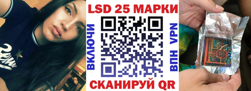 Наркотические марки 1500мкг  кракен ONION  Мегион 