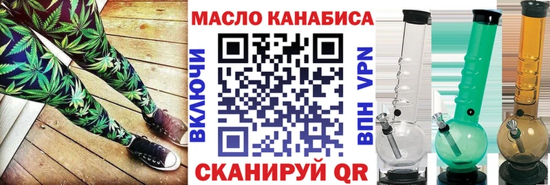 ссылка на мегу рабочий сайт  Мегион  ТГК гашишное масло  цена  