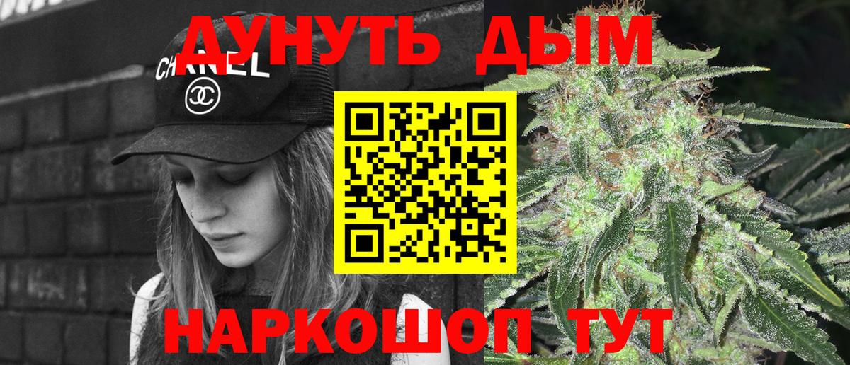 МАРИХУАНА гибрид  Вход с VPN  Бошки марихуана Bruce Banner  Каннабис Amnesia  Мегион  Марихуана индика 